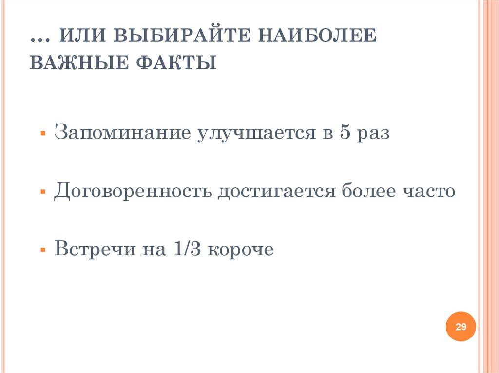 Выберите как пишется и почему