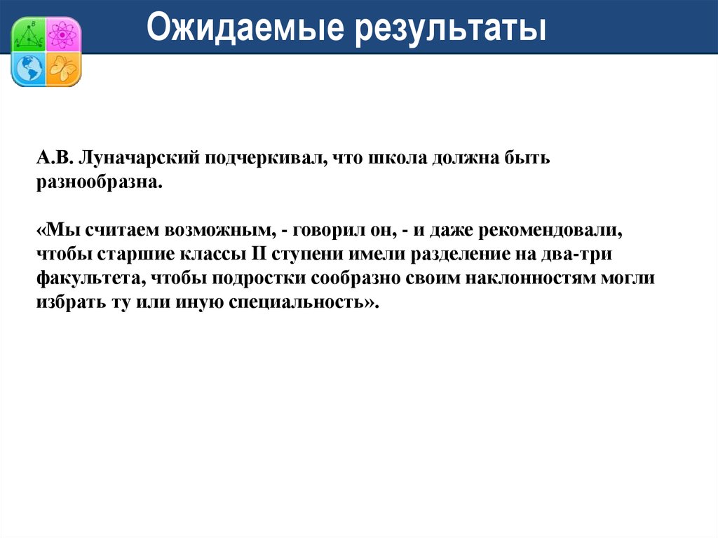 Считаю возможным. Считаем возможным, согласно. Считаем, что возможно наличие.