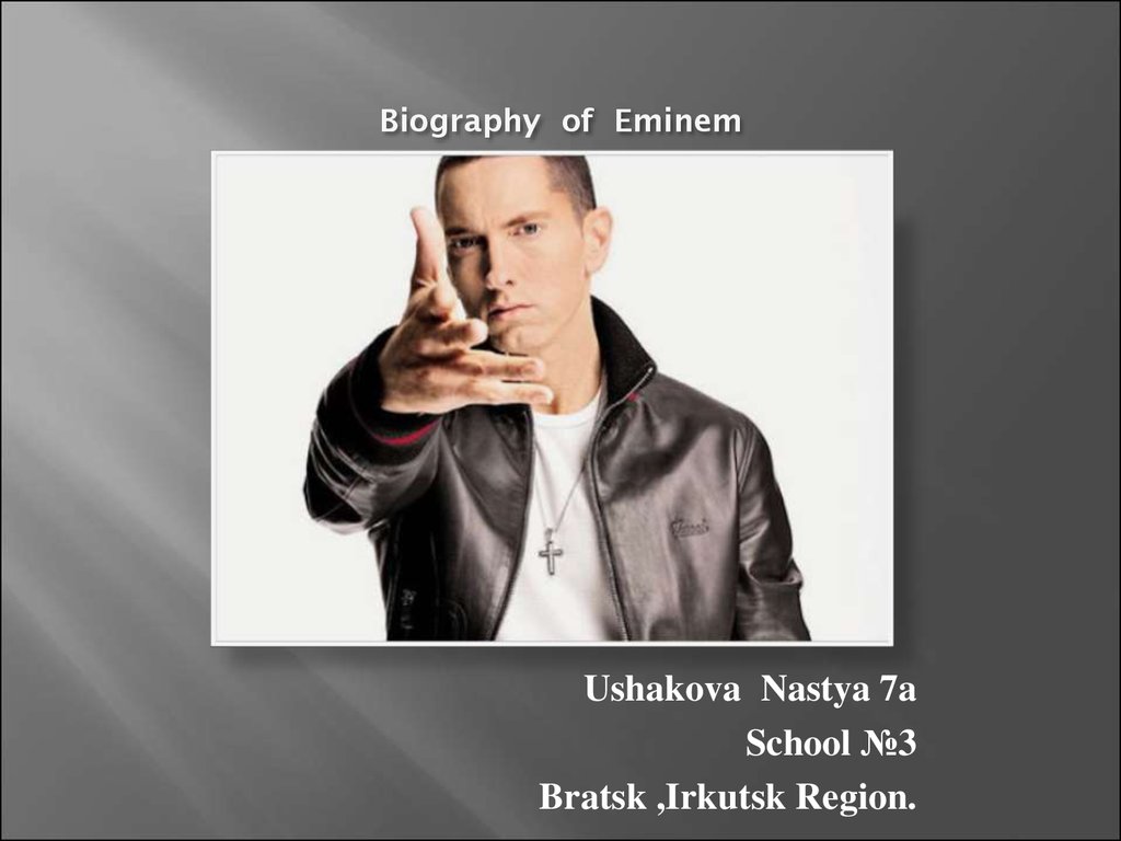 Eminem - презентация онлайн