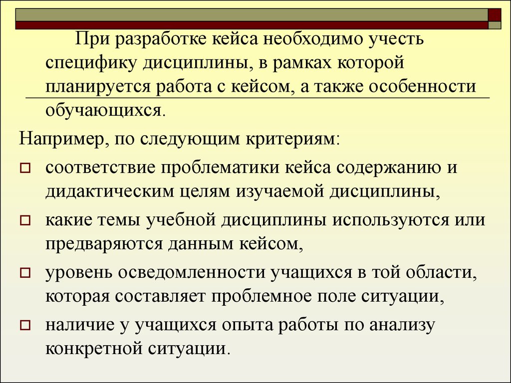 Федеральное агентство по техническому регулированию и метрологии презентация