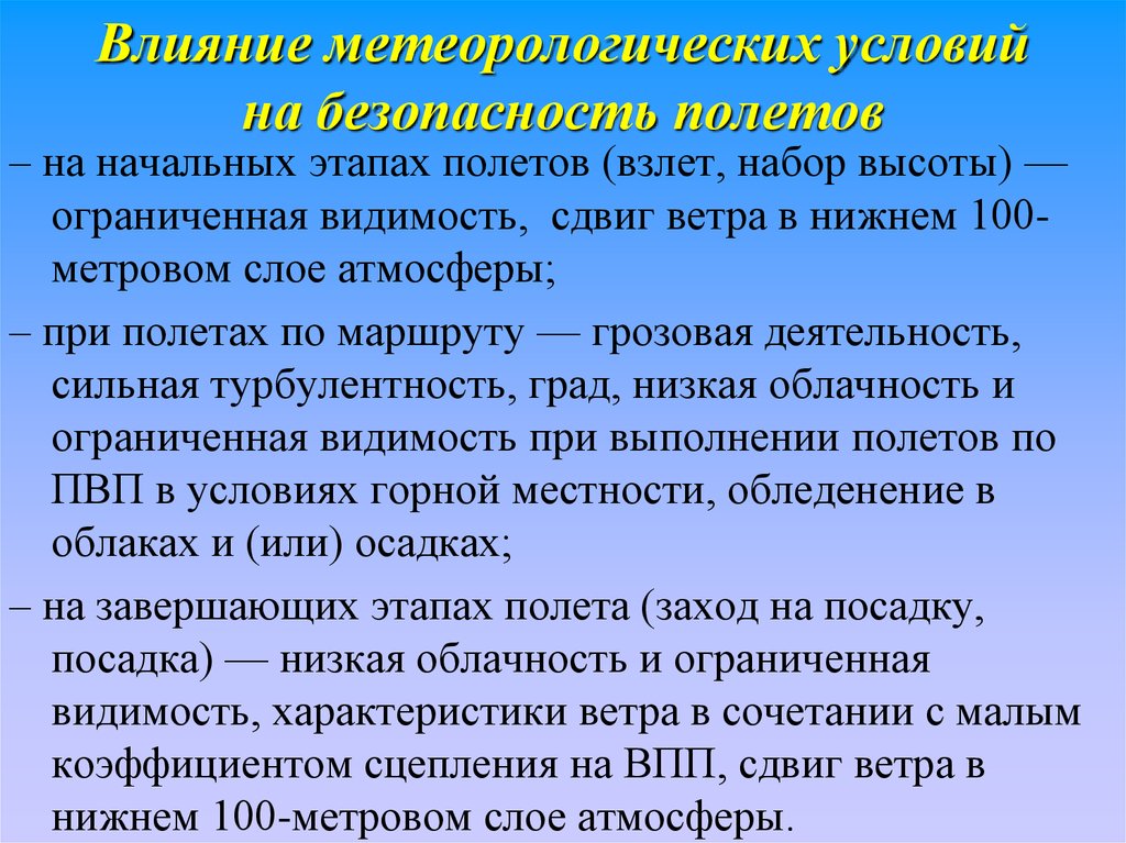 ebook Русские эротические сказки 2
