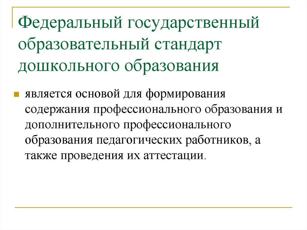 Комплекты Для Знакомства С Основами Программирования Доу