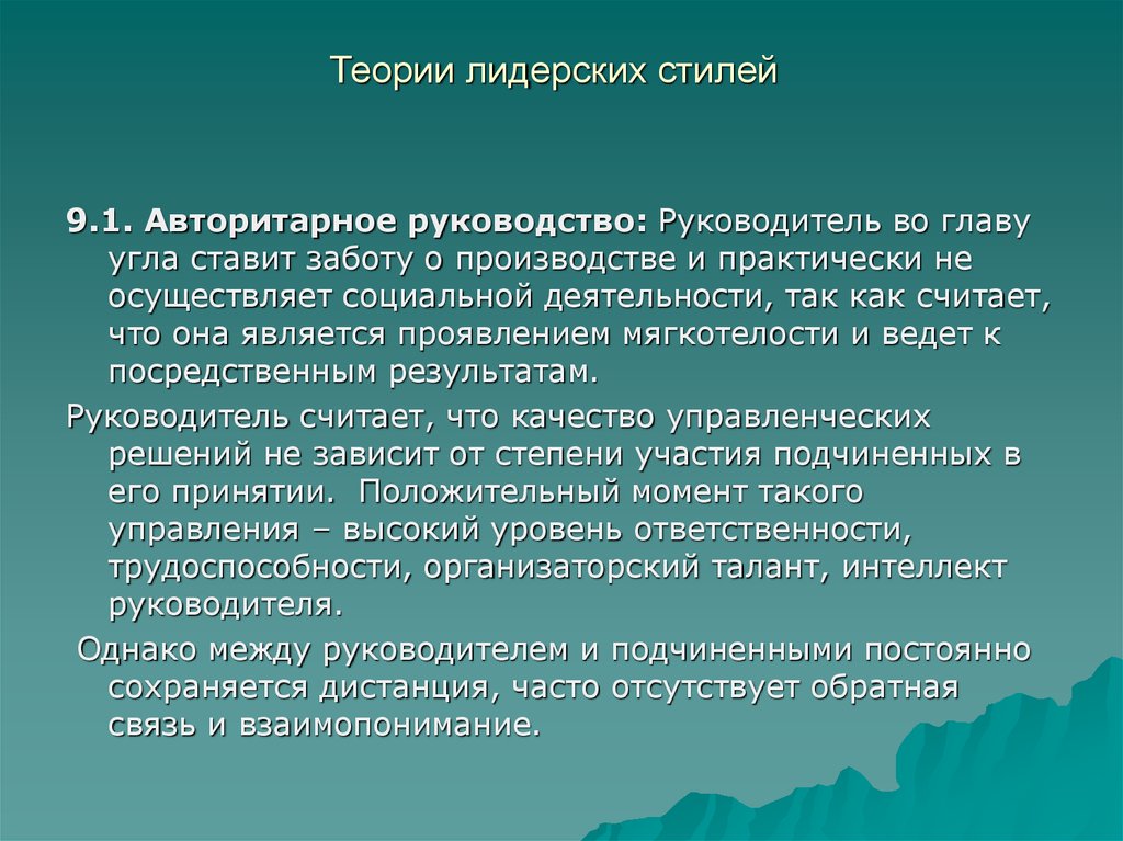 Соедините стрелками соответствующие понятия закончите схему характеризующую состав вооруженных сил