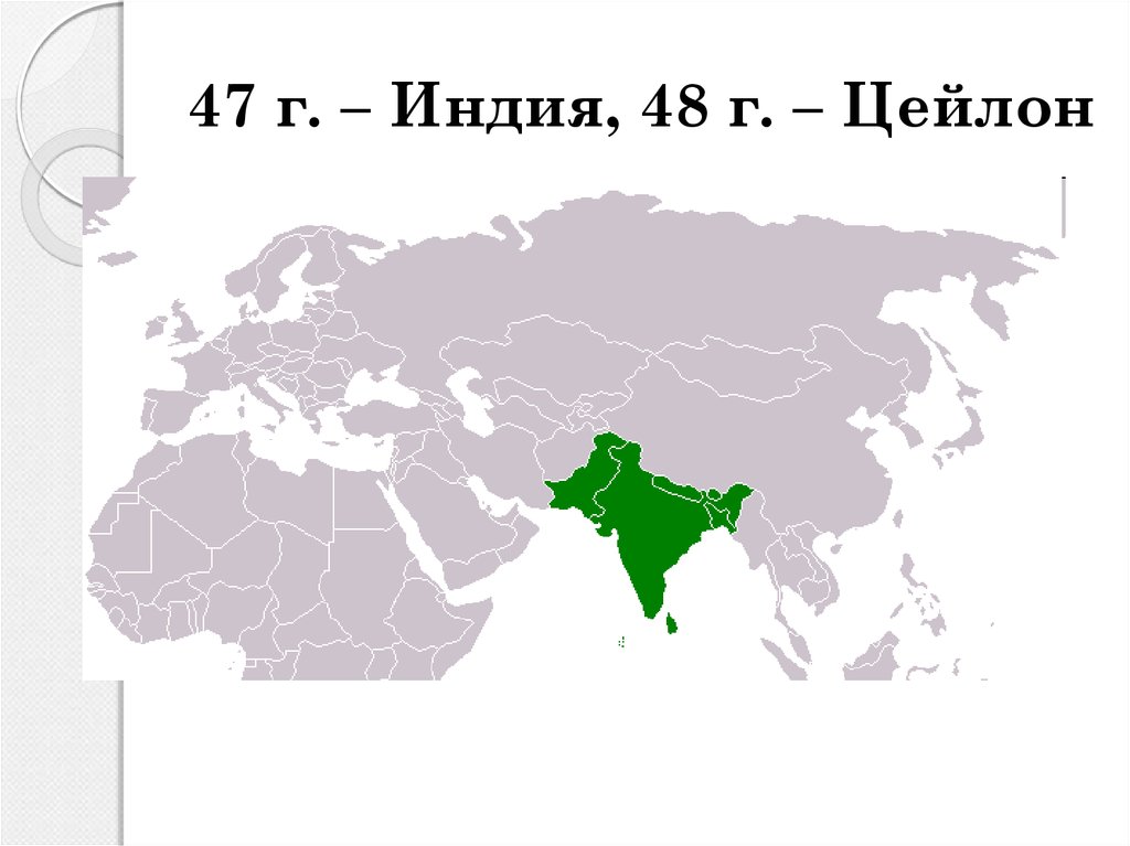 Индия регион азии. Страны Южной Азии на карте. Южная Азия на карте мира. Южная Азия на карте Азии. Южная Азина на карте мира.