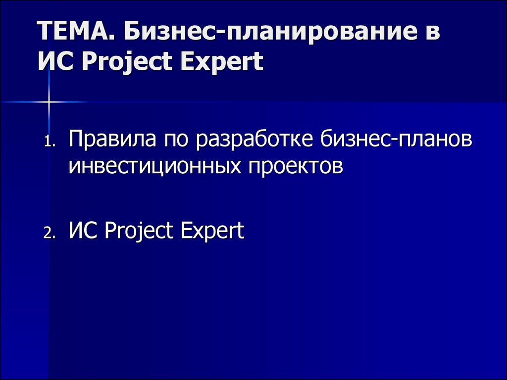 Is project