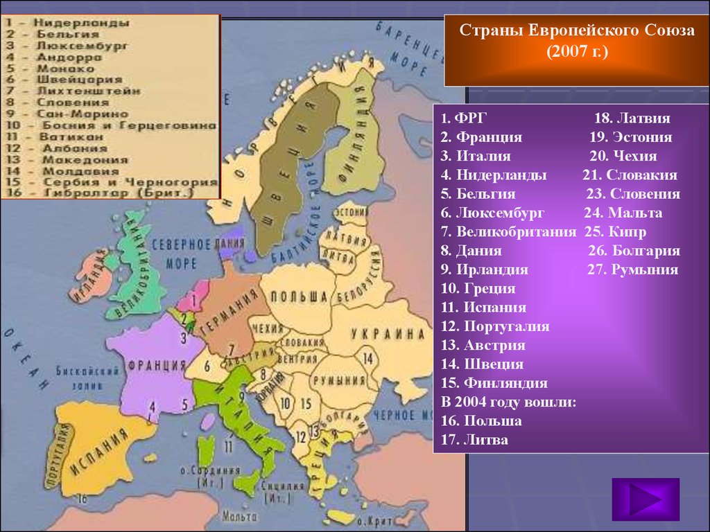 Столицы европы 3 класс. Страны ЕС на карте со столицами. Страны входящие в Европейский Союз ЕС зарубежная Европа. Страны Евросоюза и их столицы на карте. Страны Западной Европы входящие в Европейский Союз.