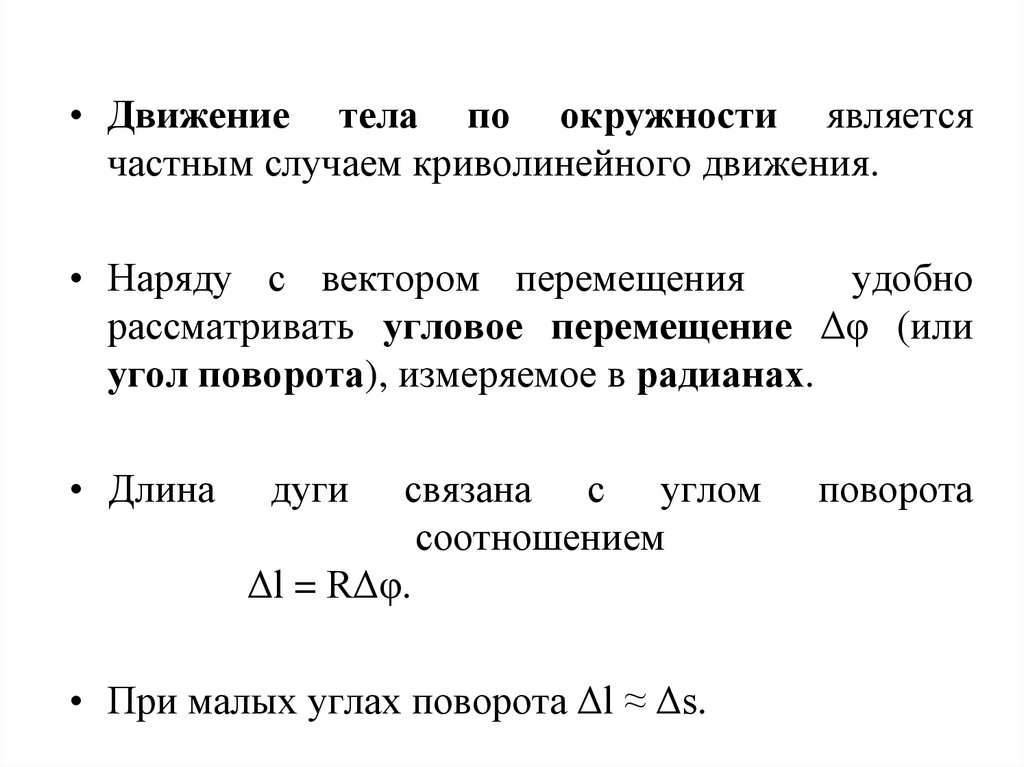 Обозначение убежища знаком установленного образца