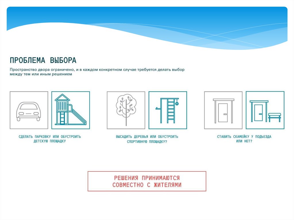 Комфорт проект бахмисов