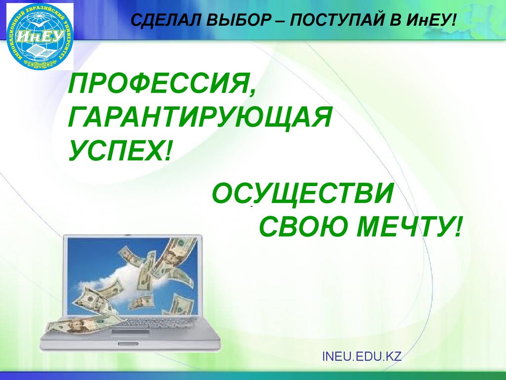 Человек на евразийском пространстве презентация 7 класс география