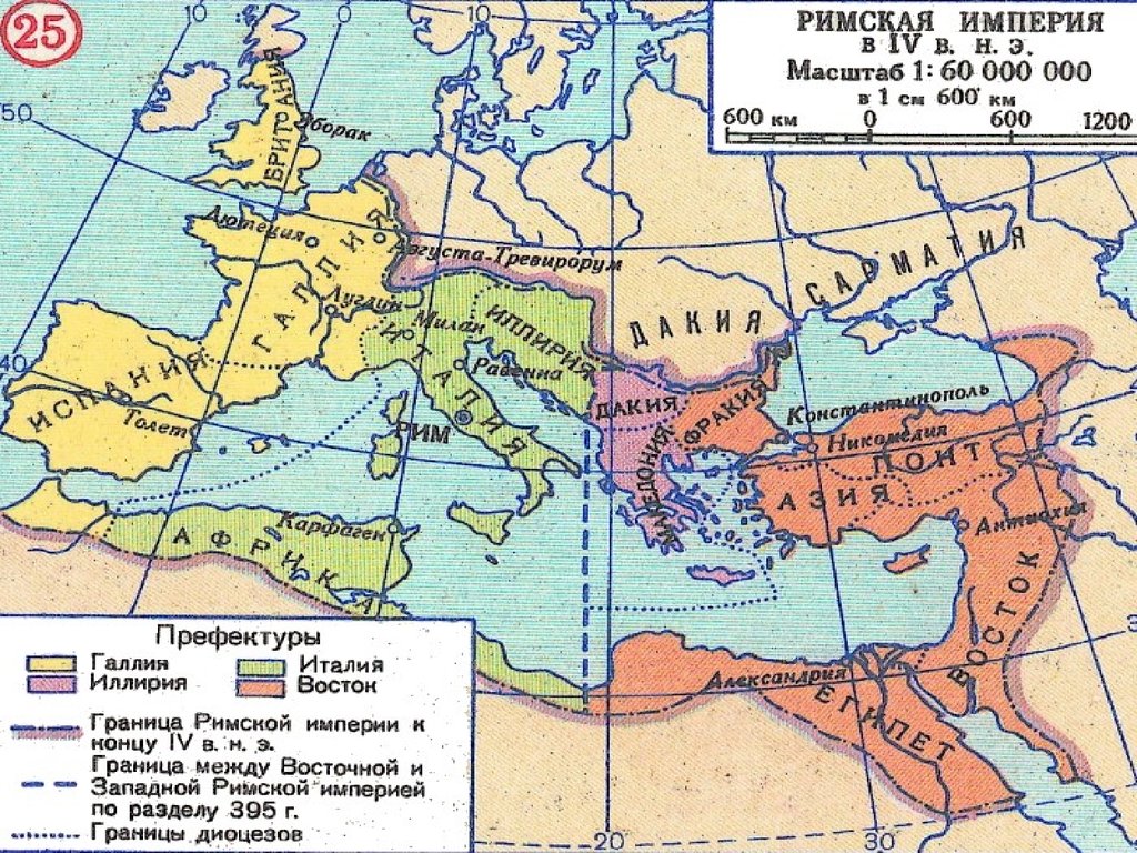 Распад римской империи. Карта римской империи Диоклетиана. Римская Империя при Диоклетиане карта. Префектуры римской империи. Римская Империя при Диоклетиане.