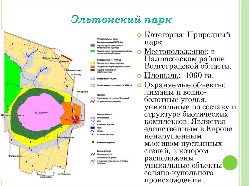 Карта природного парка нижнехоперский