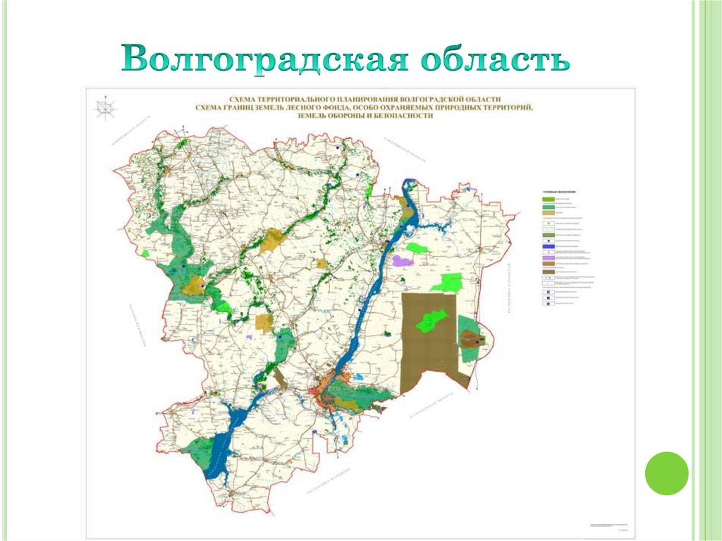 Природные парки волгоградской области карта