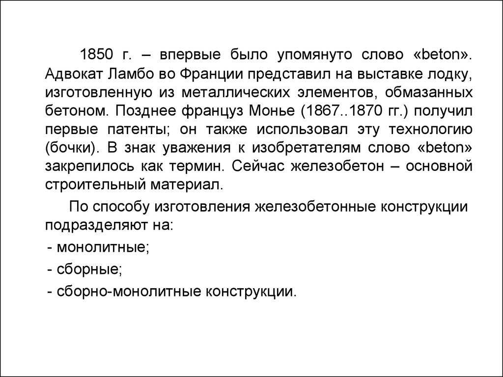 Назовите отца упомянутого в тексте. Тегнуть слово. Тегнул текстом. Тегнутое слово СН. Как тегнуть слово Lite.