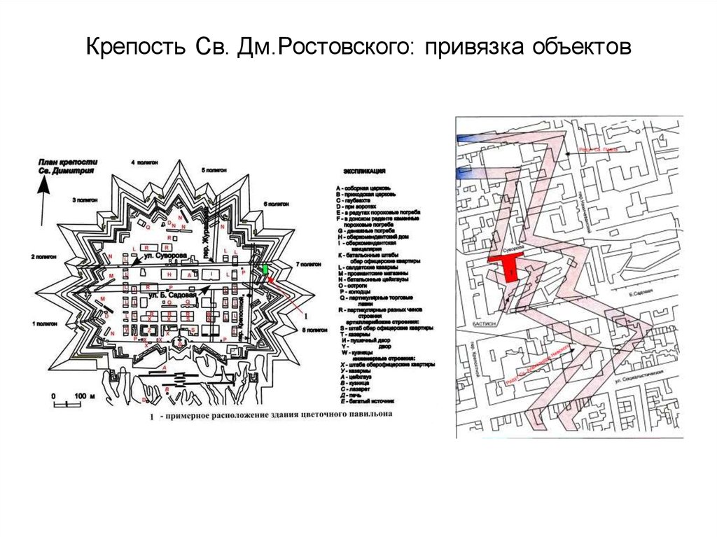 Планы мвд крепость