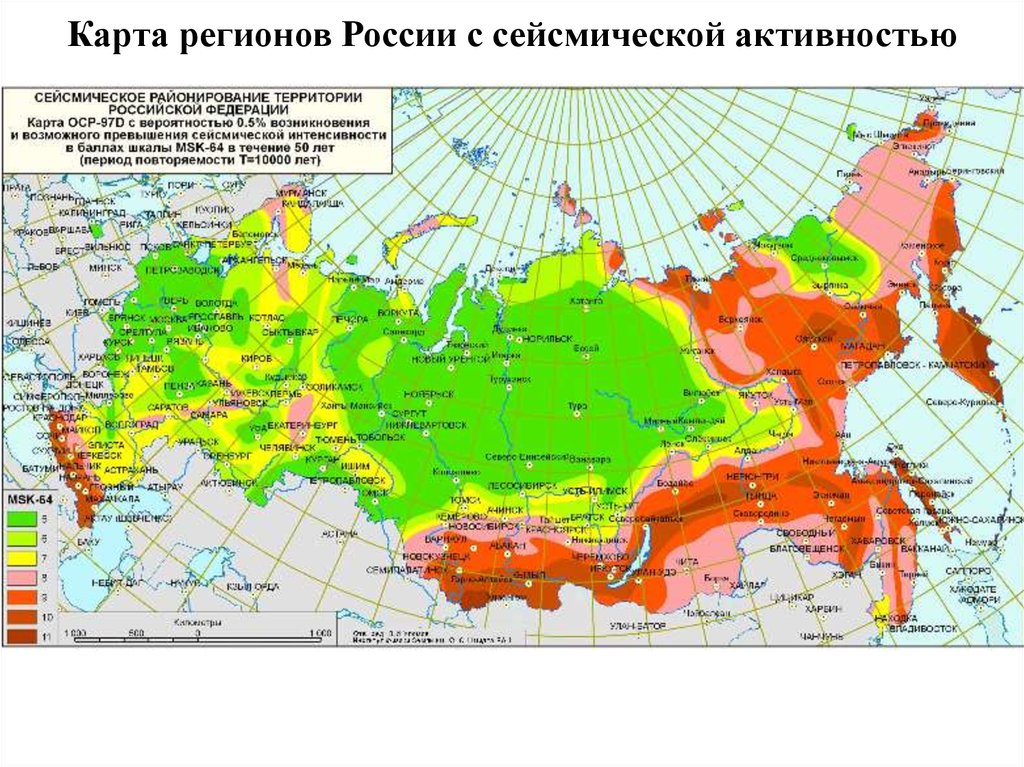 Онлайн сейсмическая карта в реальном времени