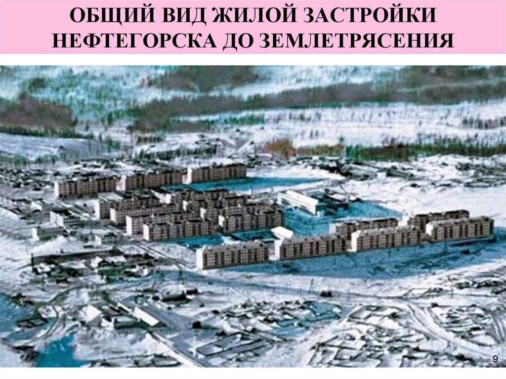 Поселок сабо сахалинская область