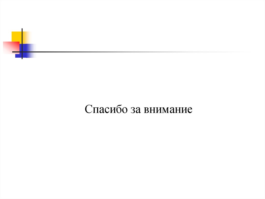 ebook кабалы спасо прилуцкого