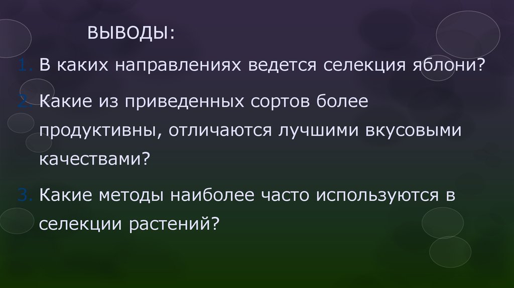 Сравнительная характеристика 8 класс русский язык презентация