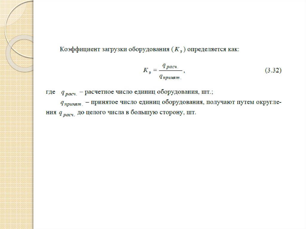 1 предприятие определение