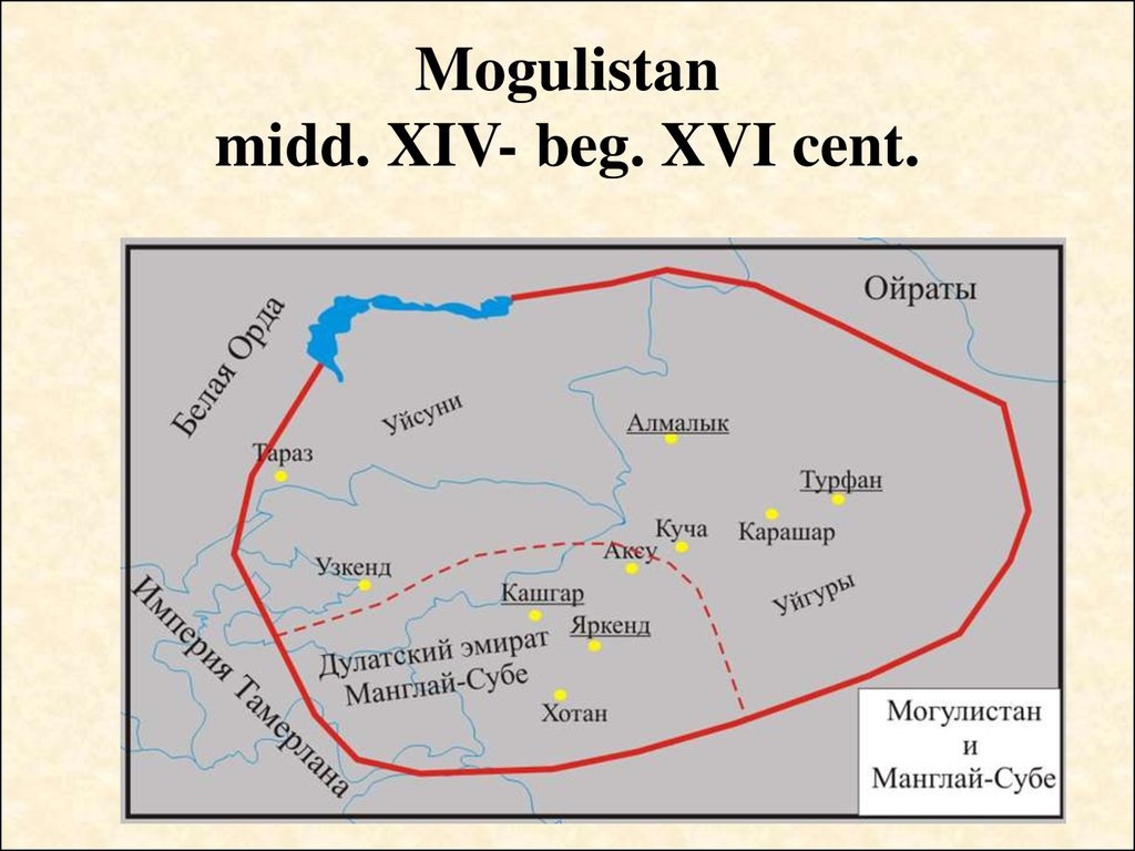 Моғолстан ханы