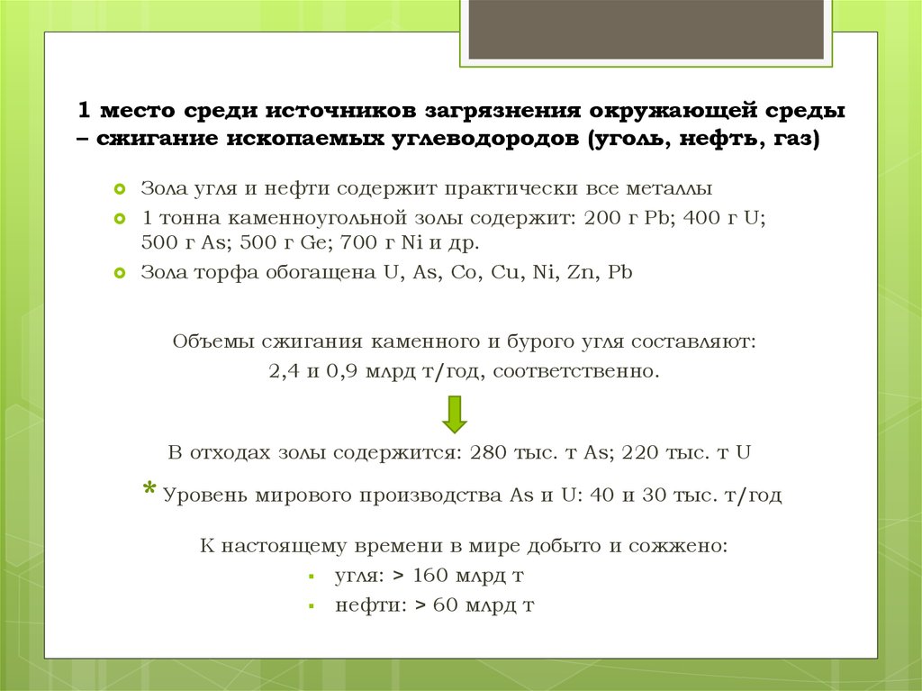 Среди источников выделяют. Медиана мода среднее арифметическое. Как найти медиану в теории вероятности. Мода теория вероятности формула. Среднее арифметическое в теории вероятности.