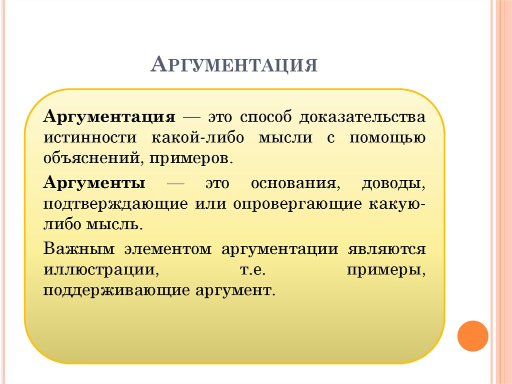 Соотнесите формулировки проблем текста Д. Лихачёва из левой колонки с позицией автора, указанной справа