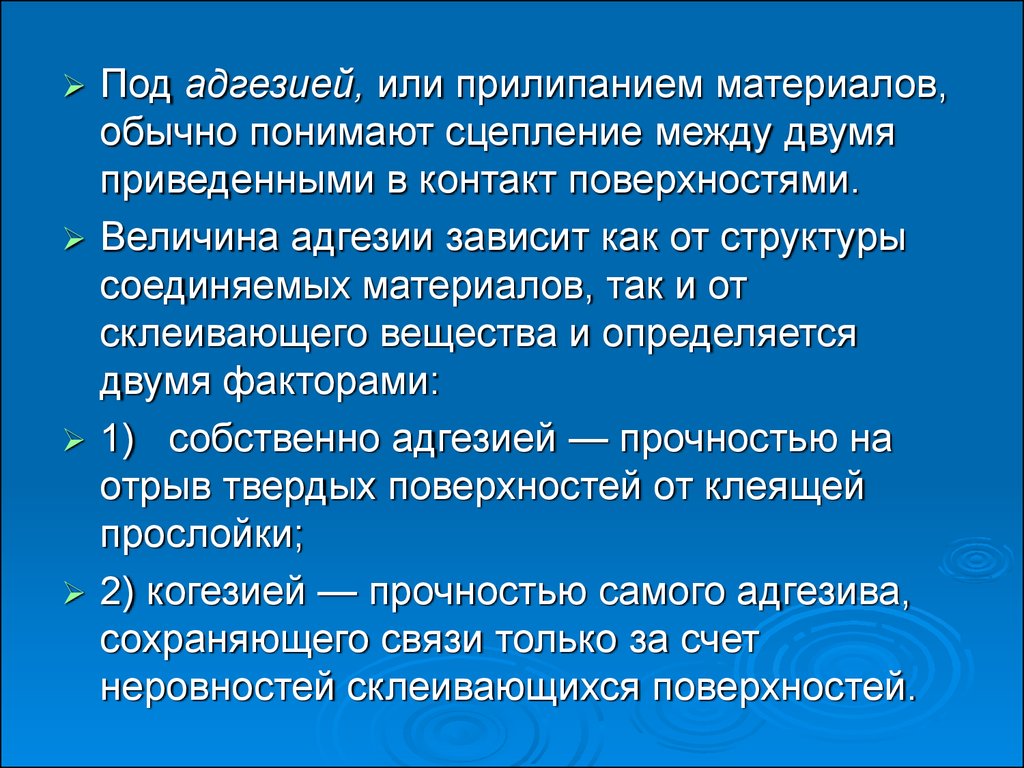 Под духовной деятельностью понимают. Критерии оценки качества оттиска в стоматологии.