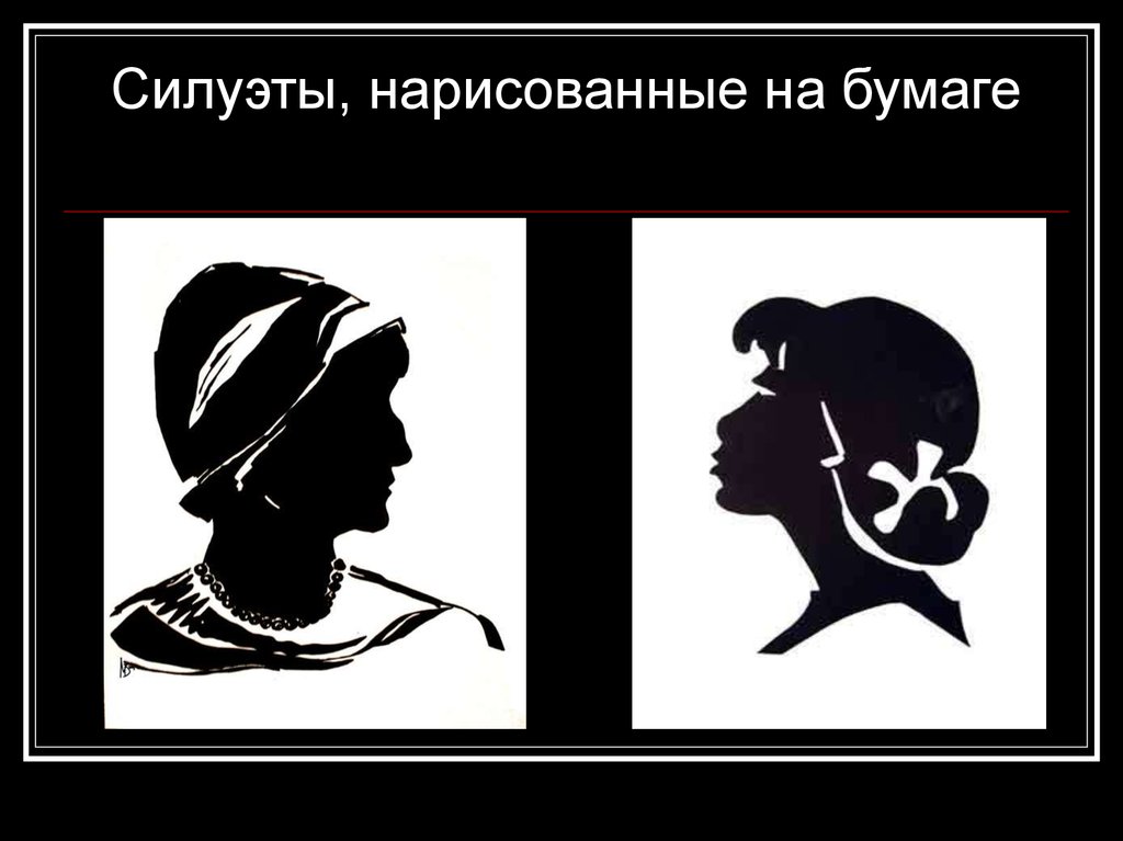 Презентация образные возможности освещения в портрете 6 класс презентация