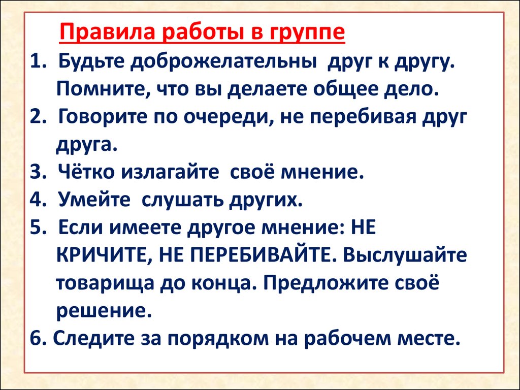 Порядок работы с грантом