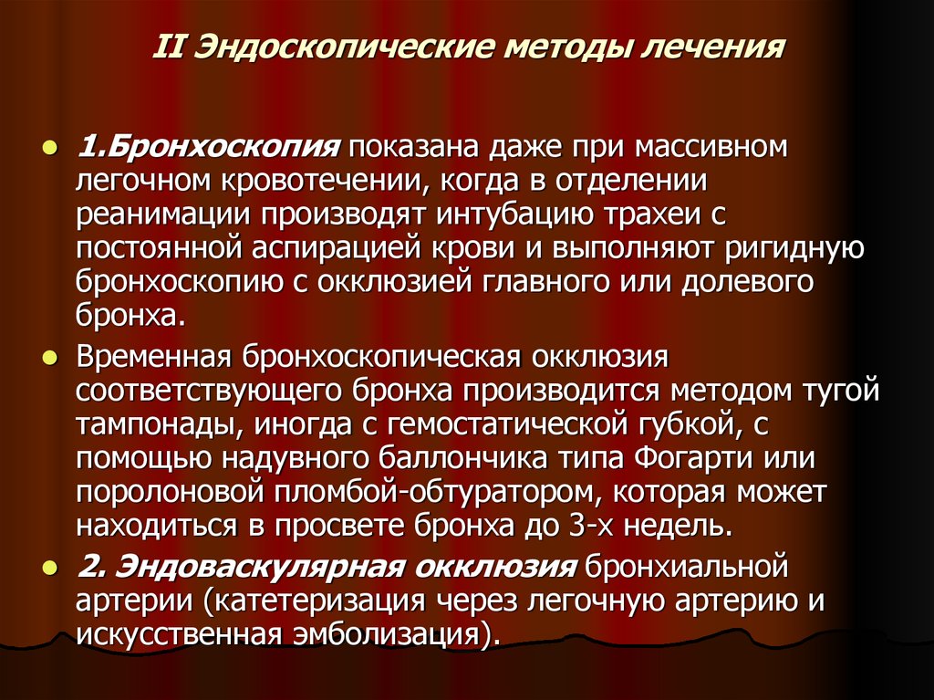 Деструктивные яды судебная медицина презентация