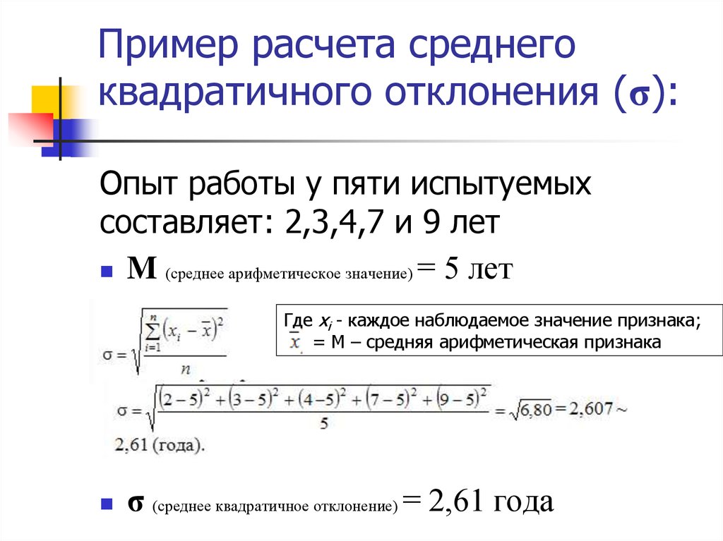 Теория вероятностей и математическая статистика в примерах и задачах с применением excel