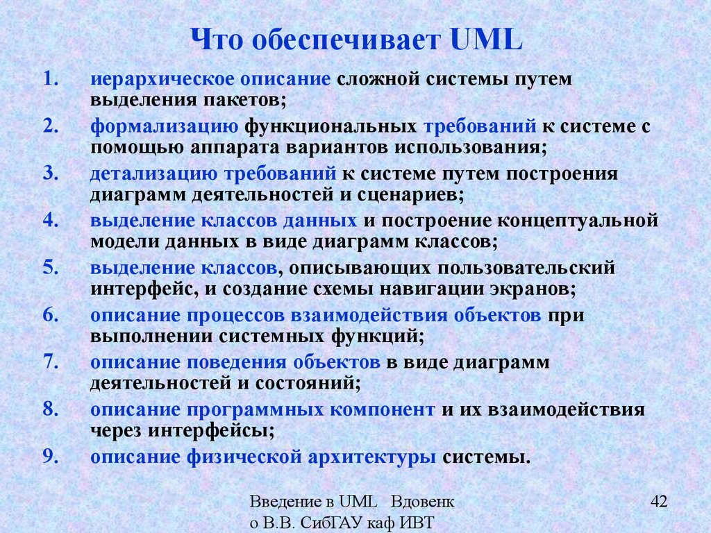 Чем можно открыть uml