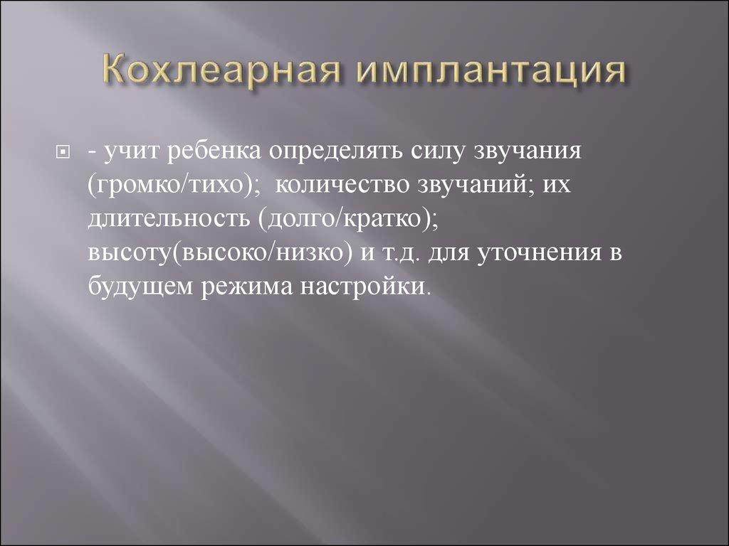 Приобретенные особенности. Способы приобретения гражданства ФРГ. Структура урока по лыжной подготовке. Романтическое двоемирие в романтизме. Типы уроков по лыжной подготовке.