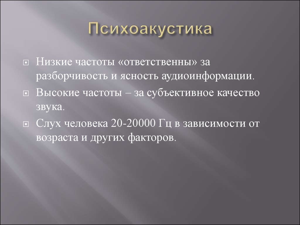 Анализ текстовой задачи. Анализ текста задачи. Первичный анализ текста. Исследование текстовой задачи. Характеристики текстовой задачи.