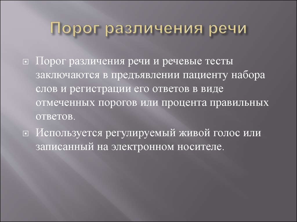 Краткосрочная аренда. Государственная собственность. Очаги экстрамедуллярного гемопоэза. Государственная собственность - эго .... Порог различения.