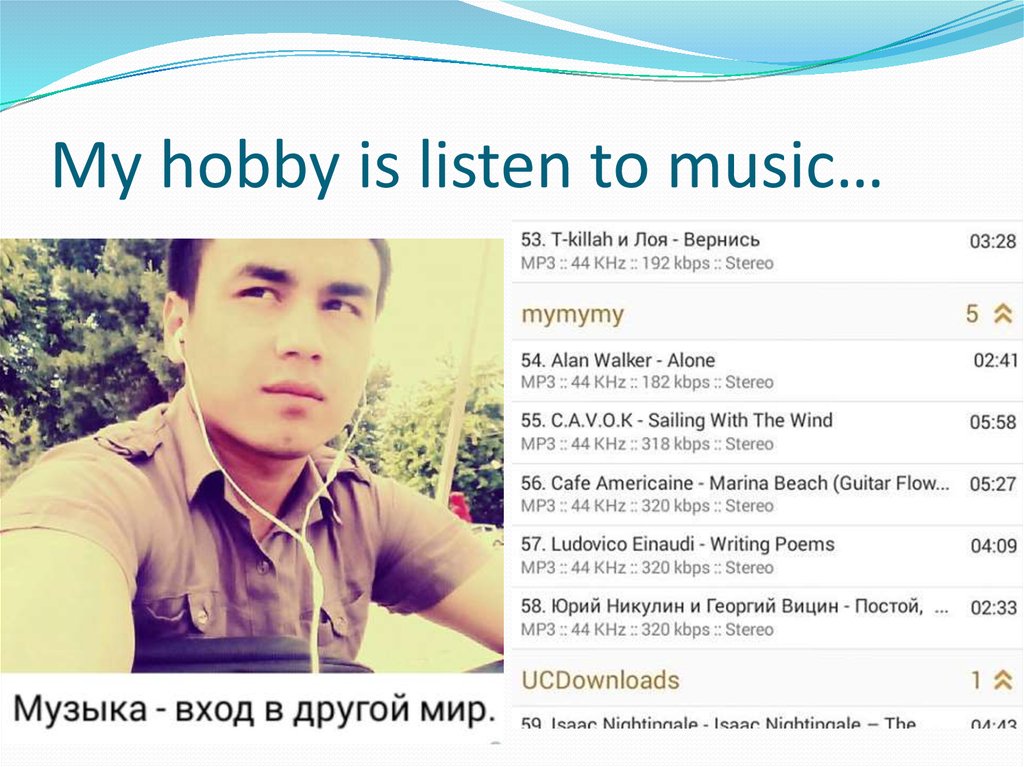 Hobbies listening. My Hobby listen to Music. My Hobby is Listening to Music. My Hobby is Listening to Music essay. My Hobby listen to Music essay.