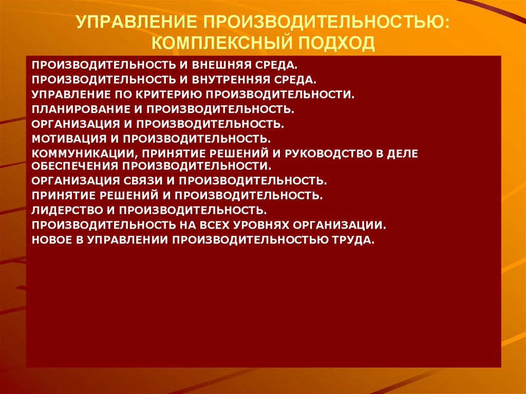 Что предусматривается в планах подготовки к ремонту оборудования