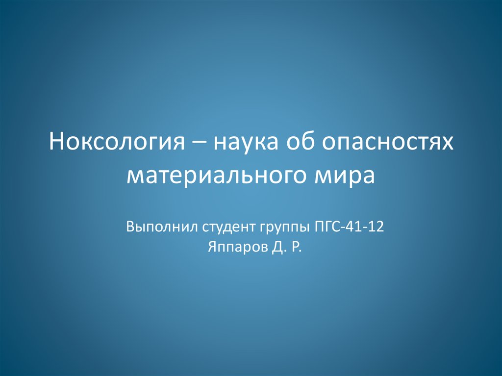 Проект как язык помогает сохранять память о прошлом