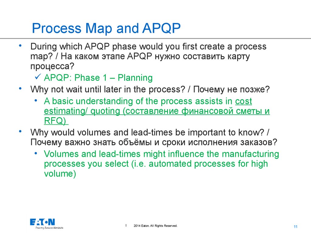 Advanced Product Quality Planning APQP And Production Part Approval