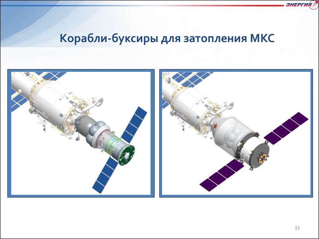 Проект нуклон роскосмос