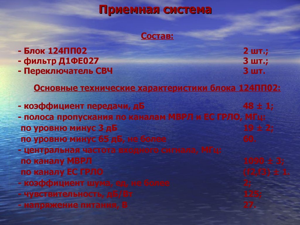 Пп 124 план действий