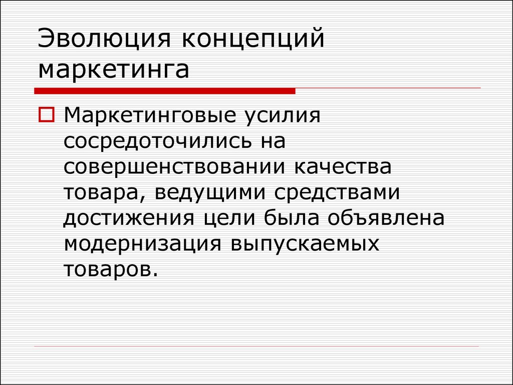 Средства ведет. Методы установления цен в маркетинге. Метод дифференцированного ценообразования. Методы дифференцирования ценообразования. Метод дифференциального ценообразования.