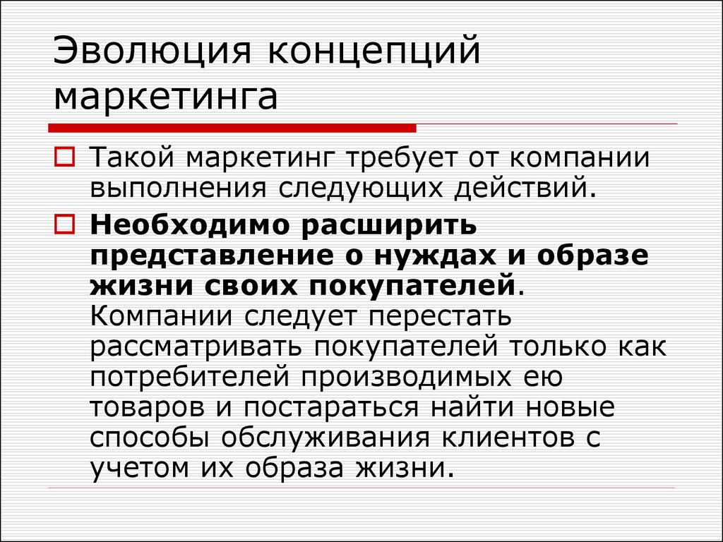 Кто такой маркетолог и его обязанности