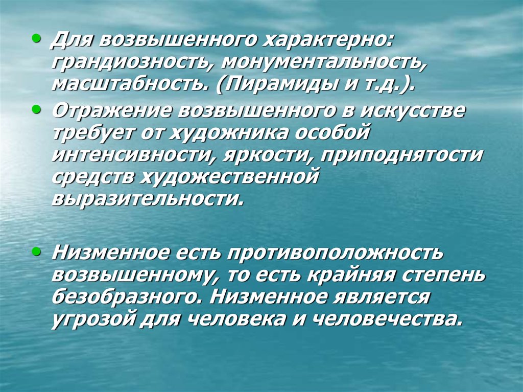 Можно ли было избежать. Как предотвратить наводнение. Основные параметры тиристора. Прогнозирование наводнений. Наводнение в литературе.