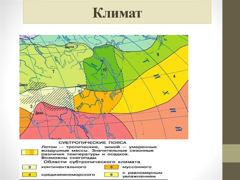 Описание климата якутска. Климат Якутии. Климат Якутии таблица. Какой климат в Якутии. Якутия климат и Сезонность.