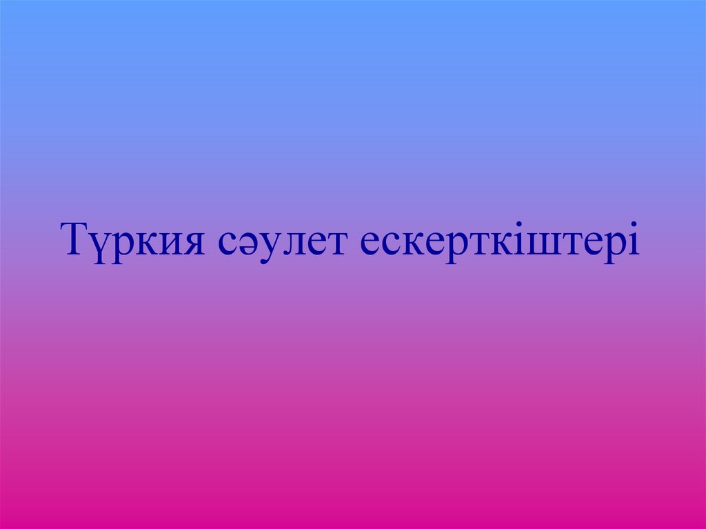 Проект мой любимый зарубежный писатель 2 класс литературное чтение