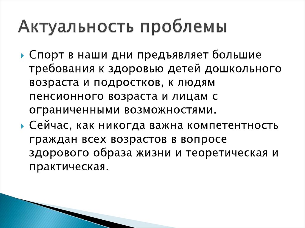 Возможности сейчас