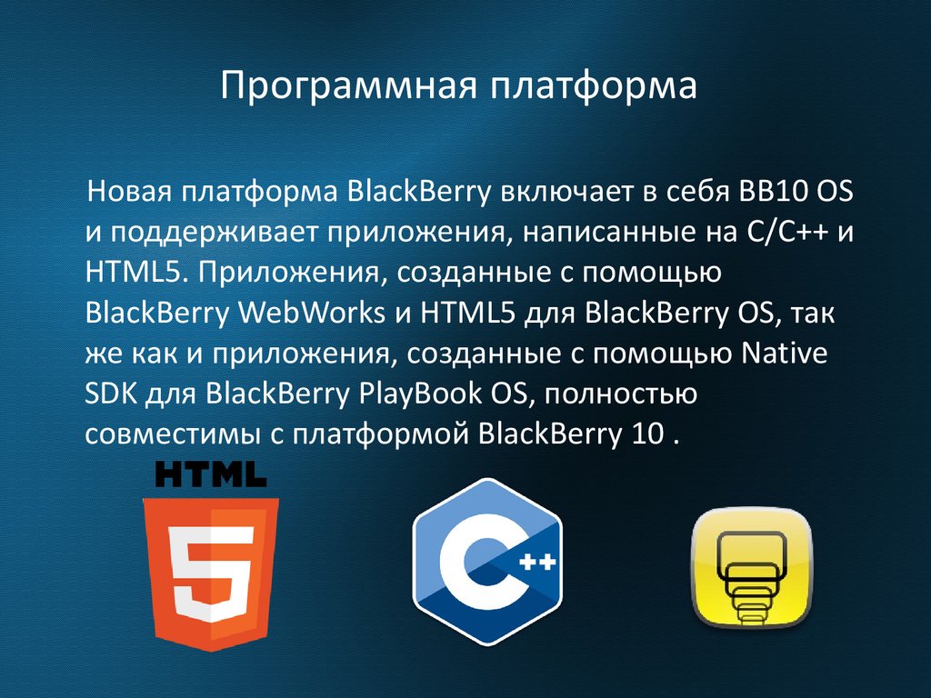 Картинка на рабочем столе для обозначения аппаратных и программных ресурсов это