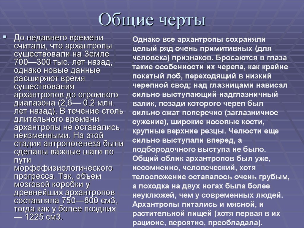 История обнаружения. История обнаружения. Озоновые дыры решение проблемы. Кма это в диалектах. Сообщение про город мохенджо даро в индии.