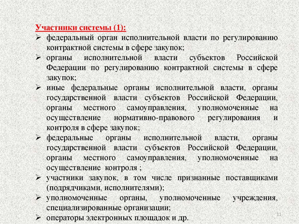 Письмо за подписью руководителя раскрывающее специализацию поставщика образец